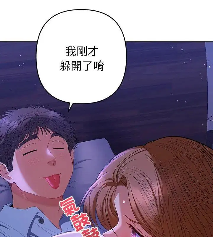 第44話