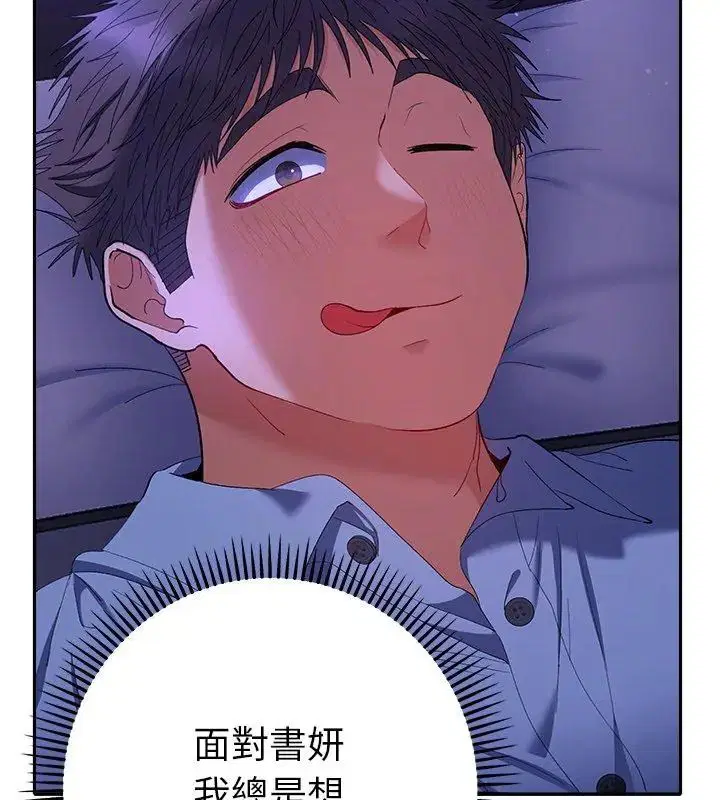 第44話