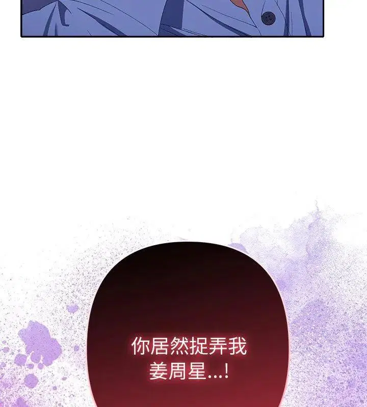 第44話