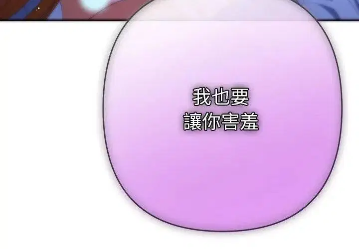 第44話