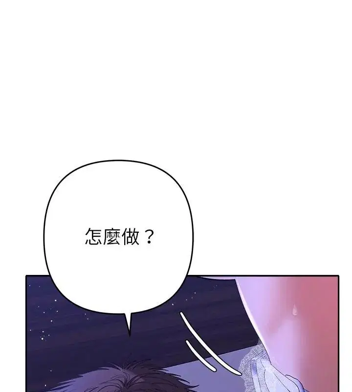 第44話