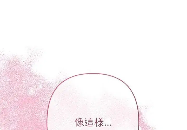 第44話
