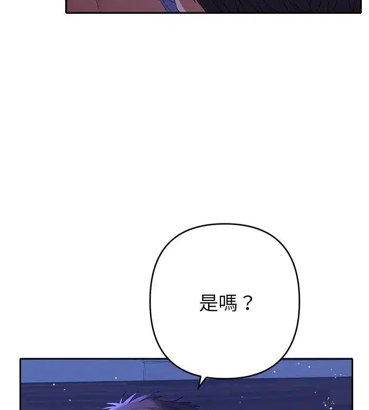 第44話