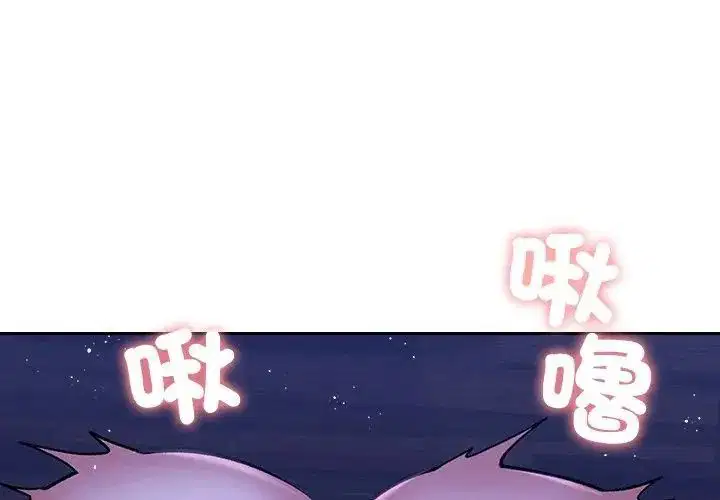 第44話