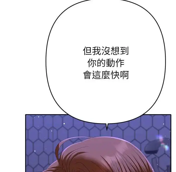 第45話