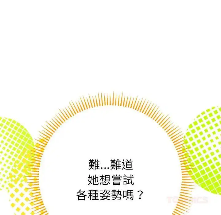 第45話