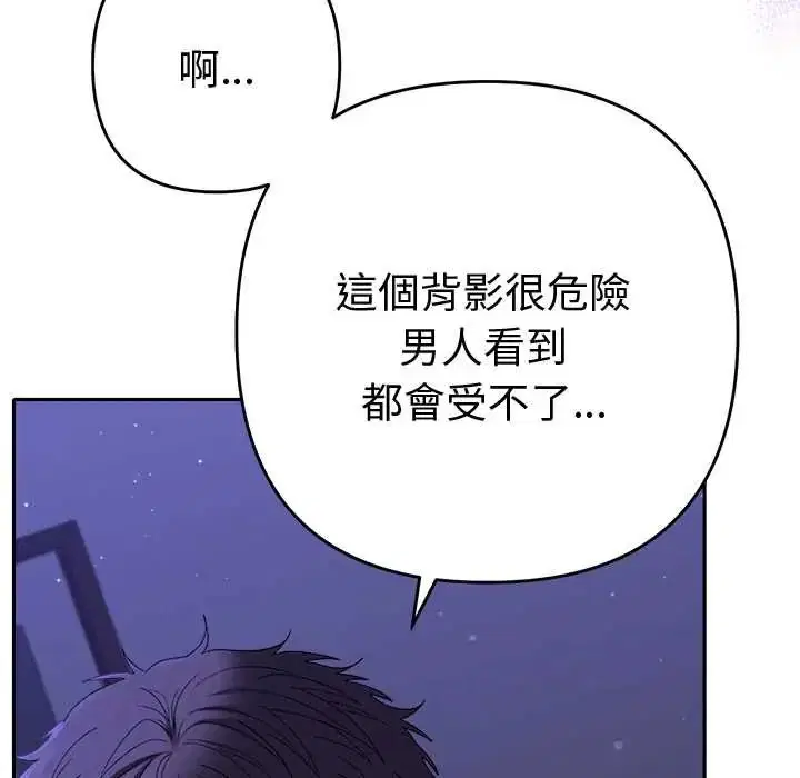 第45話