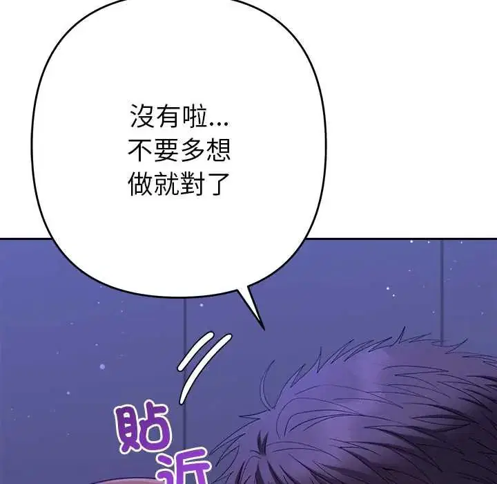 第45話