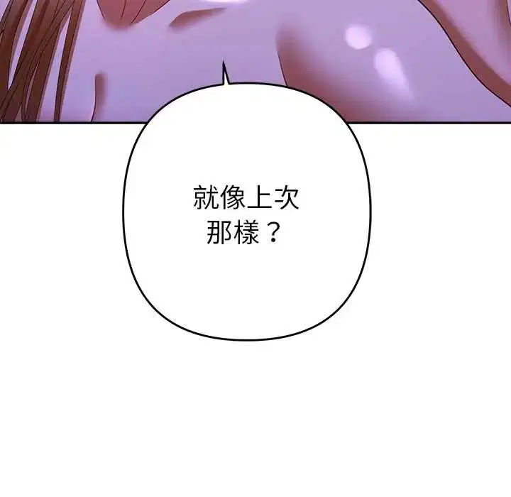 第45話