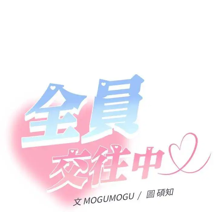 第45話