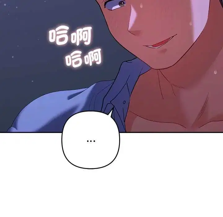 第45話