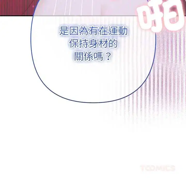 第45話