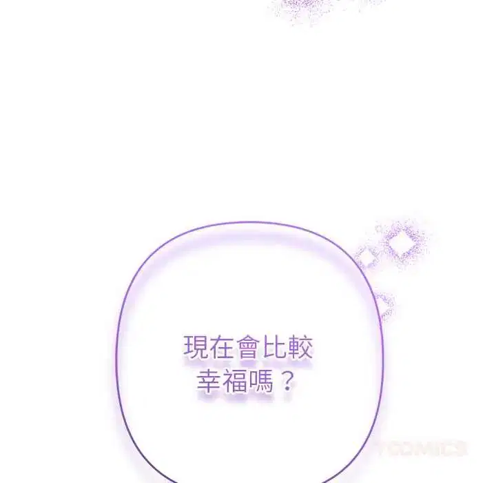第45話