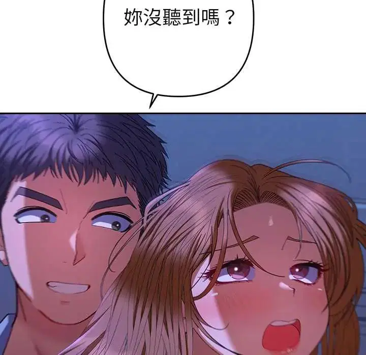 第45話