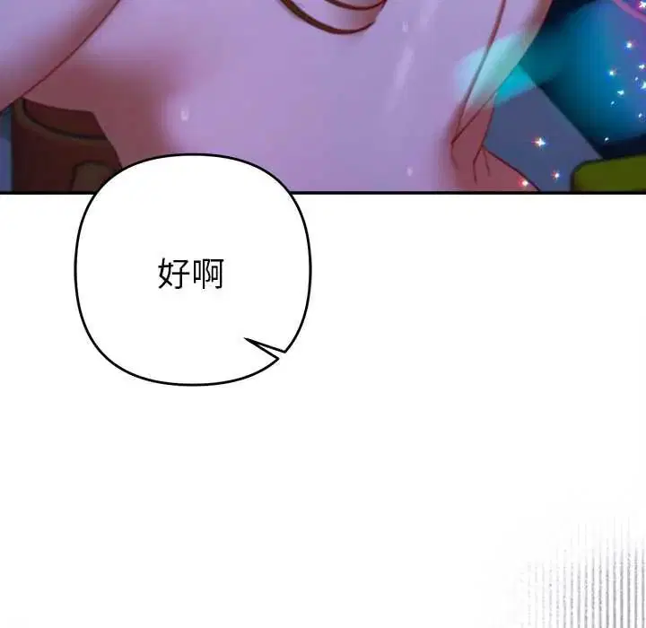 第45話