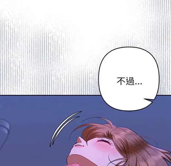第45話