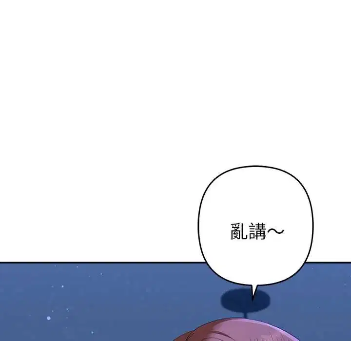 第45話