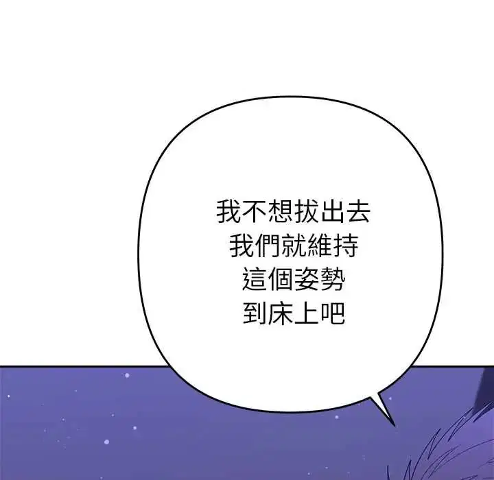 第45話
