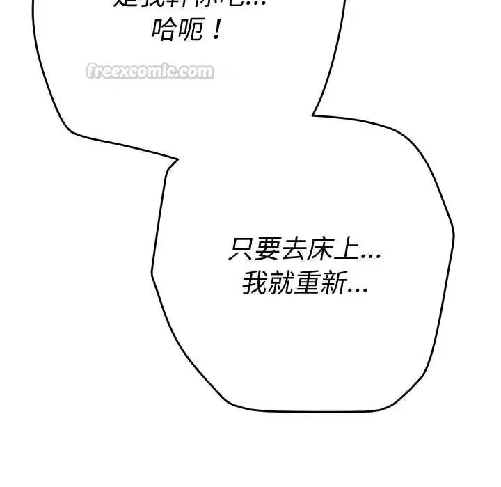 第45話