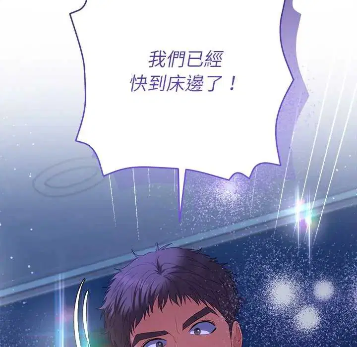第45話
