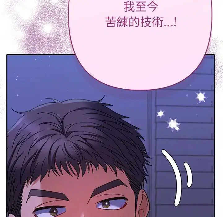 第45話