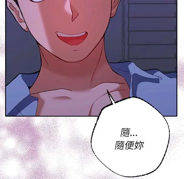 第45話