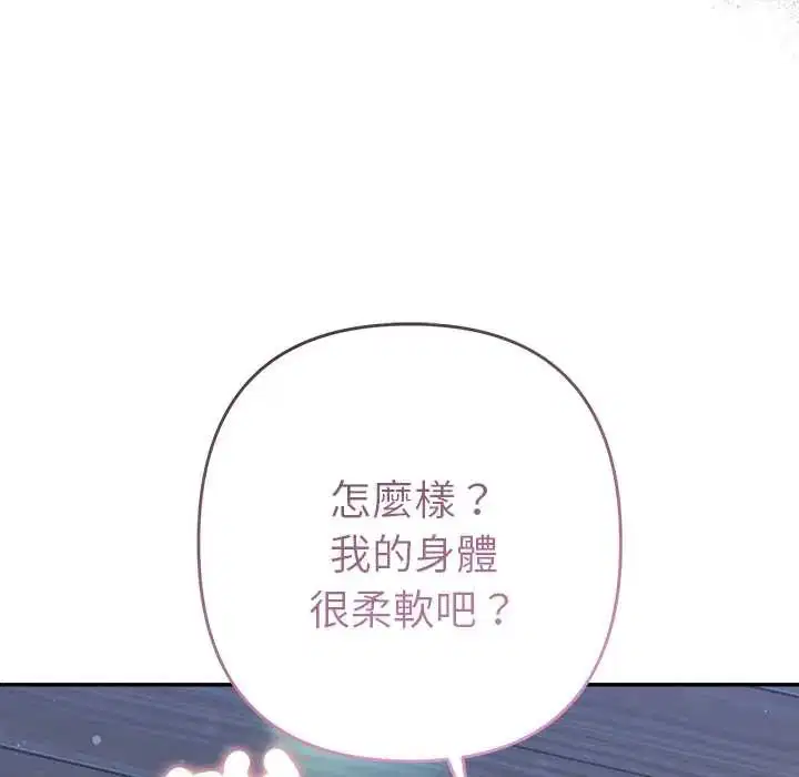 第45話