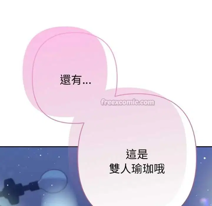 第45話