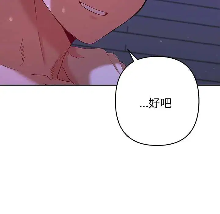 第45話
