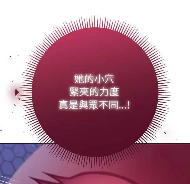 第45話