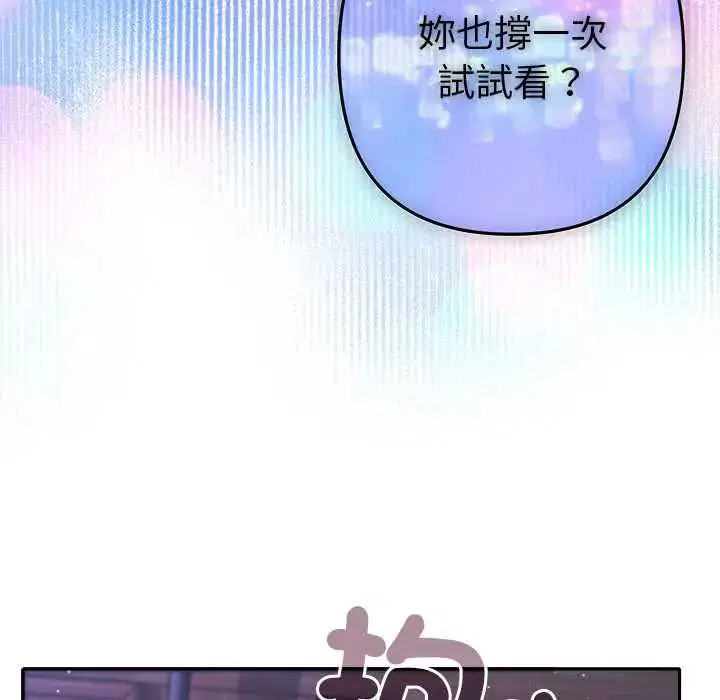 第45話