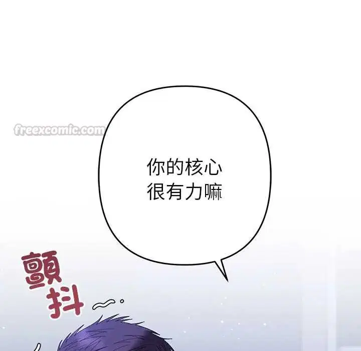 第45話