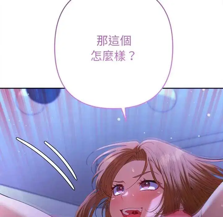 第45話