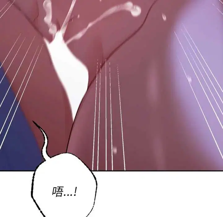 第45話