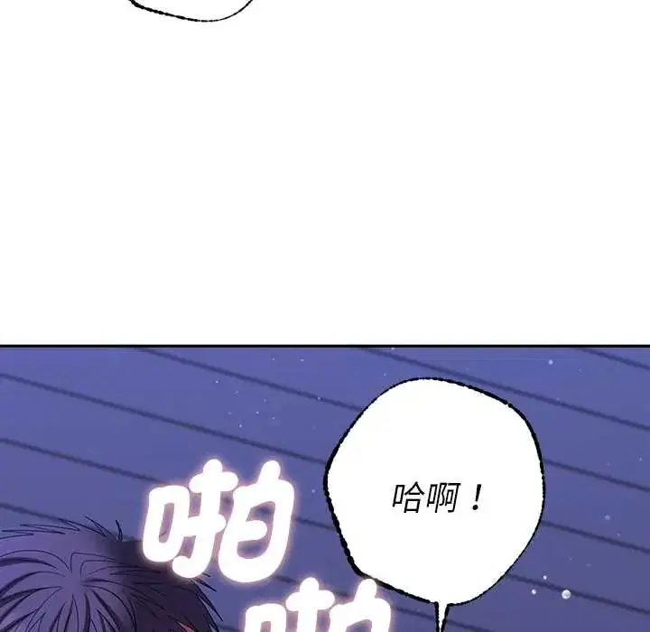 第45話