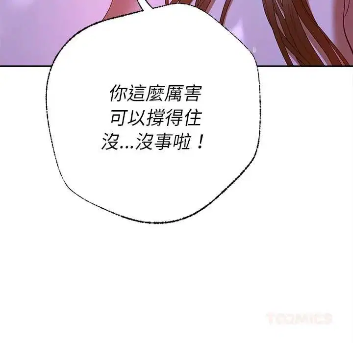 第45話