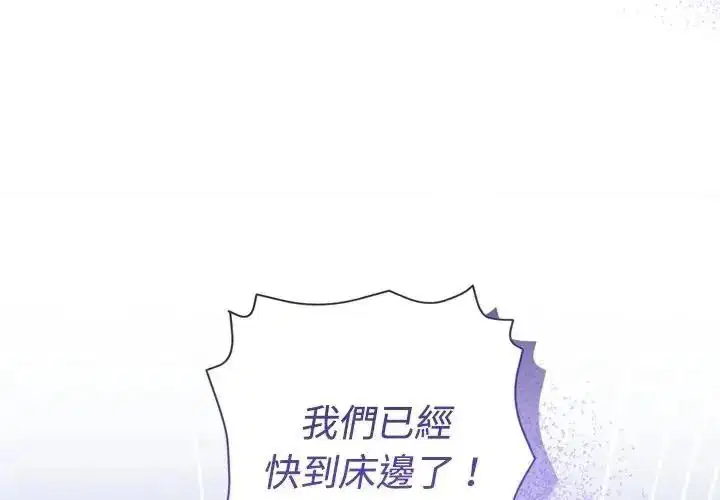 第46話