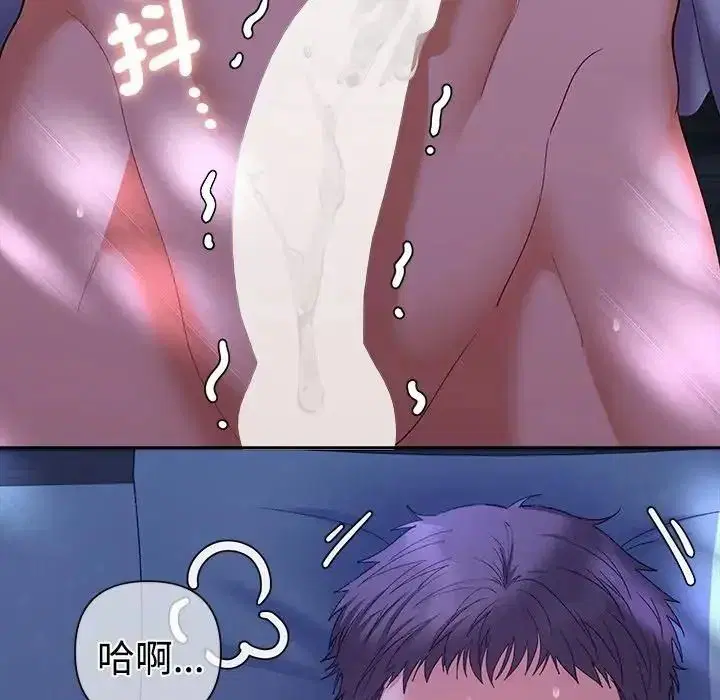第46話