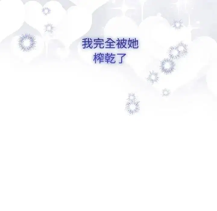 第46話