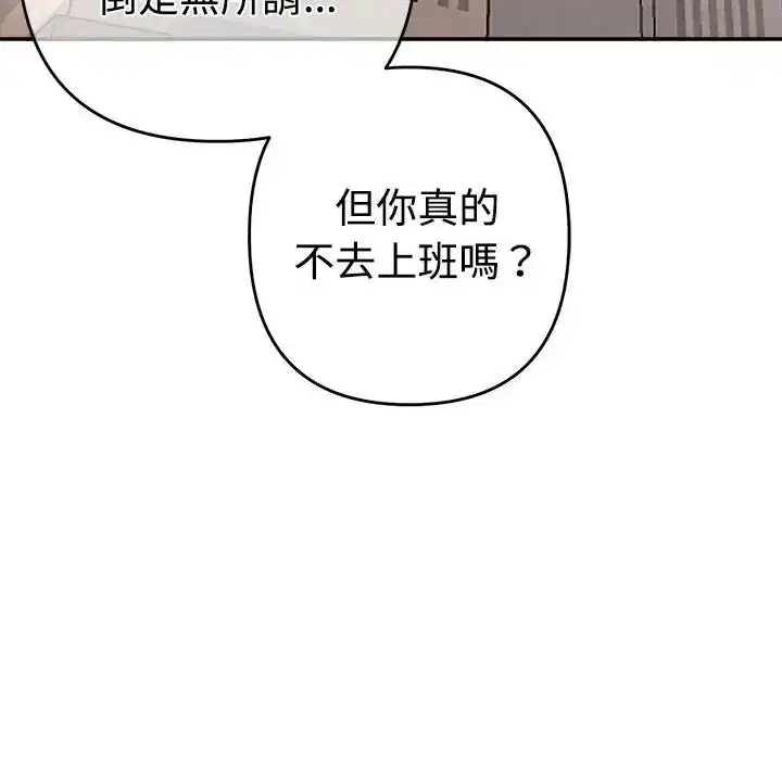 第46話