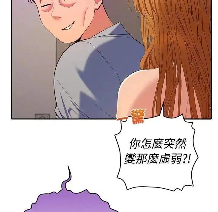 第46話