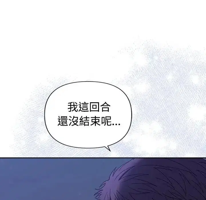 第46話