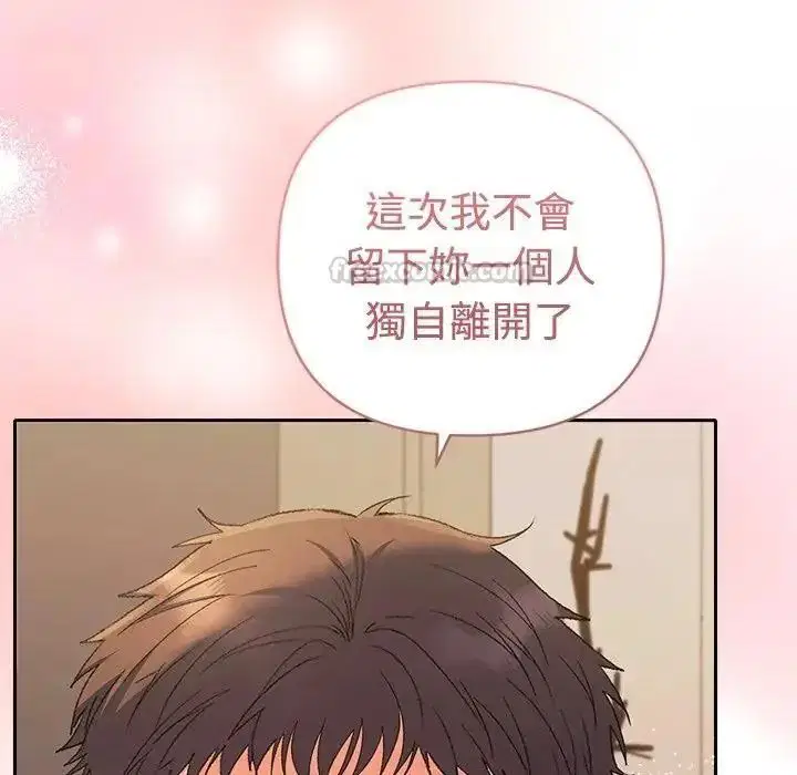 第46話