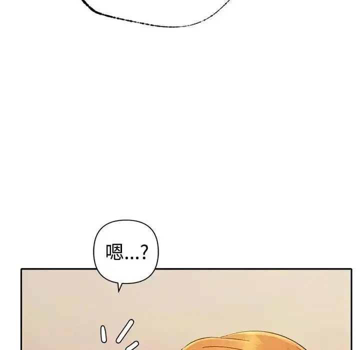 第46話