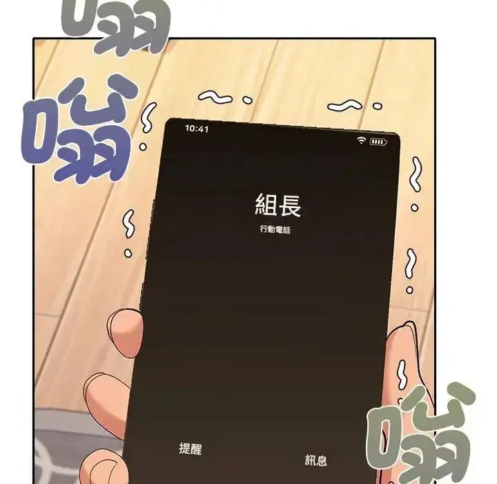 第46話