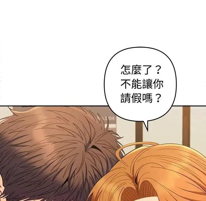 第46話