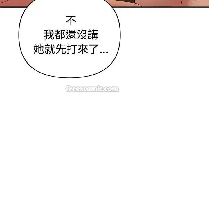第46話