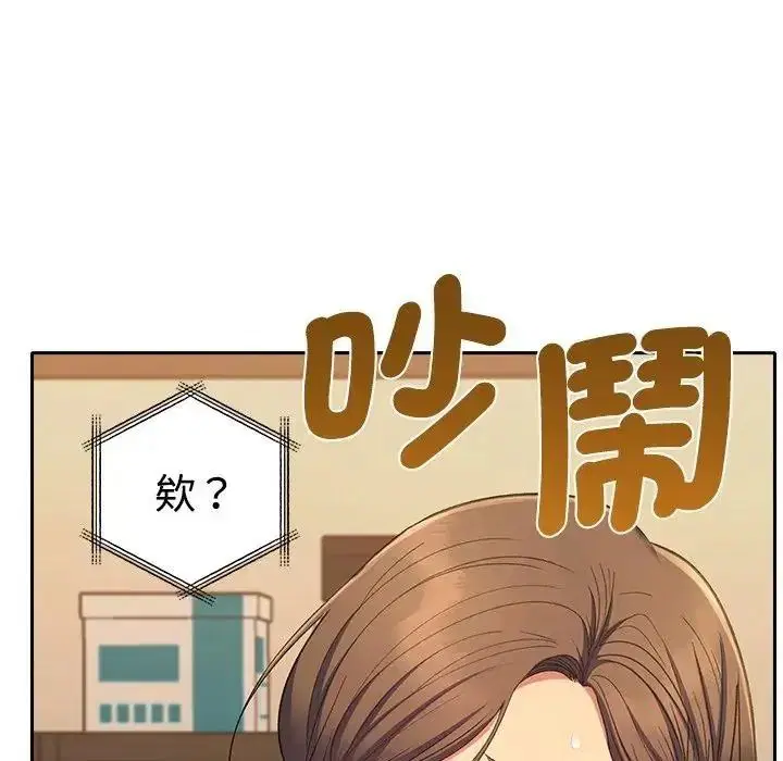 第46話