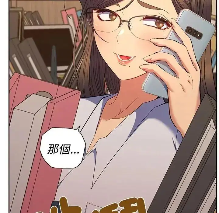 第46話
