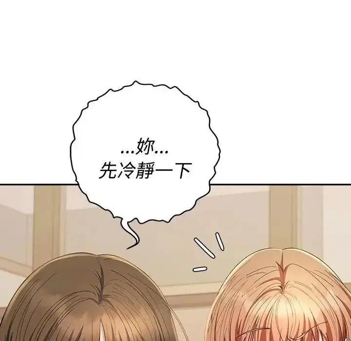 第46話